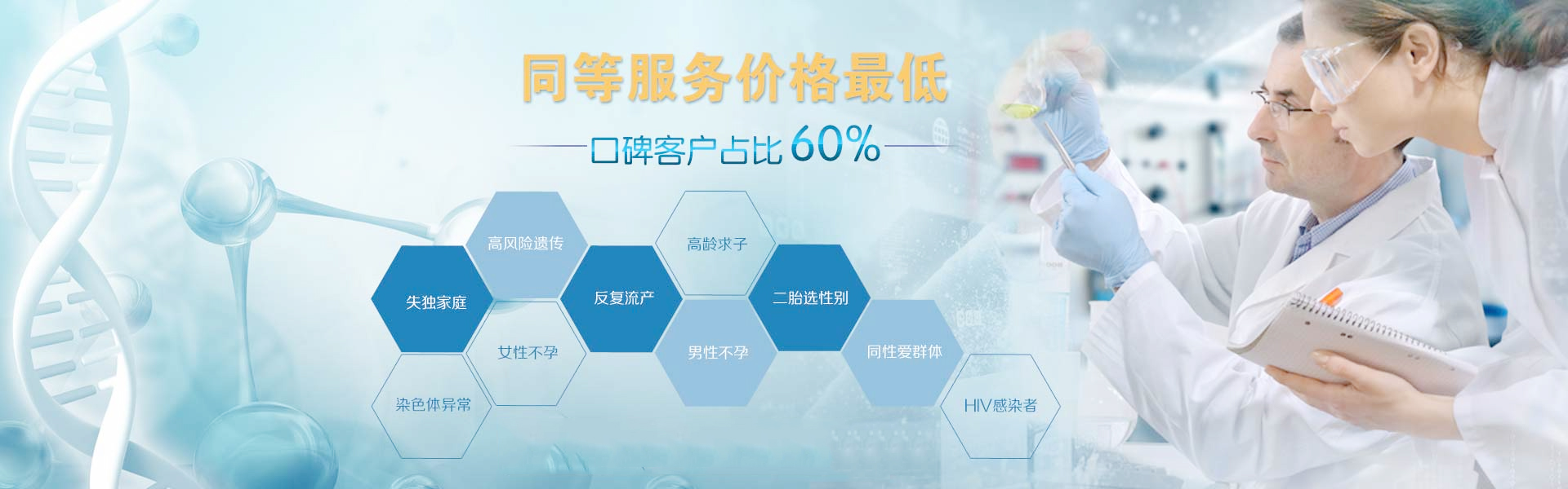 郑州正规的助孕机构（郑州助孕机构成功率对比）